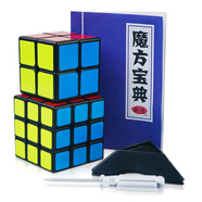 圣手 2+3階魔方套裝兒童玩具二三階魔方教程生日禮物 黑色組合