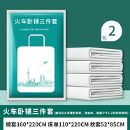 小糖郎 SUGAR BOY火車臥鋪防摔網(wǎng)護(hù)攔防墜網(wǎng)防掉彩色寶寶安網(wǎng)繩樓梯兒童神器 火車專用【臥鋪三件套 2包】款