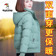 啄木鳥(niǎo) 羽絨棉服女短款2024新款棉衣顯瘦秋冬外套大碼保暖韓版小棉襖女 綠色 2XL（建議體重130-145斤）