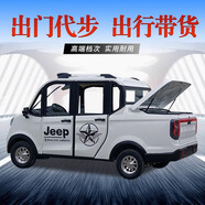 金蒄澎新能源電動四輪車皮卡雙排客貨兩用代步油電兩用小貨車家用電瓶車 豪華款電瓶60V80A油電混合