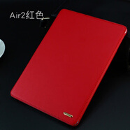 冉閱 ipad air2保護套真皮A1474 A1566 A1893蘋(píng)果簡(jiǎn)約休眠皮套a1822殼 紅色_配送鋼化膜 Air1//Air2