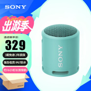 索尼（SONY） SRS-XB13 便携无线蓝牙音箱 强劲重低音 低音炮 户外音箱 迷你音响 约16小时长续航 IP67防水防尘 粉蓝