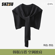 十竹空調(diào)房披肩女外搭氣質(zhì)2025年新款高檔夏薄款辦公室小護肩護頸禮物 純色-黑色