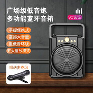 艾古 便攜手提音箱廣場舞地攤音響擴音器收音機無線藍牙U盤插卡小音響戶外低音炮 【炫酷黑】便攜音響【贈話筒】