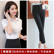 戎紳鋒尚短袖襯衫女夏彈力冰絲免燙抗皺防走光商務(wù)襯衣職業(yè)工裝工作服面試 套裝KU 37 /L（100-110斤）