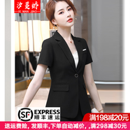 汐蔓嬌職業(yè)裝女裝套裝正裝短袖小西裝外套女春夏正裝商務(wù)氣質(zhì)薄款工作服 黑色外套 5XL 碼(適體重148-160)
