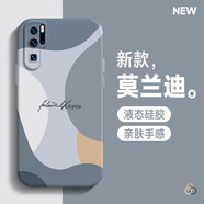 藝彩家 莫蘭迪華為p30手機(jī)殼HUAWEI P30Pro保護(hù)套超薄液態(tài)硅膠網(wǎng)紅簡(jiǎn)約男女新款藝術(shù)感 P30pro 煙藍(lán)灰-撞色灰+膜