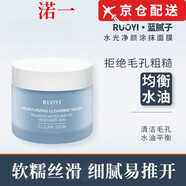 渃一【唯一旗艦方】ruoyi藍(lán)膩?zhàn)用婺べ家煌磕ㄊ矫婺で逅瑴睾筒徽衬伒?藍(lán)膩?zhàn)用婺ぁ締纹垦b】
