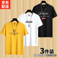 霧卡【棉T3件裝】短袖t恤男衣服圓領(lǐng)寬松潮印花T恤男青年大碼夏季休 小鹿角黃+EXP白+大R黑 XL 建議130-150斤