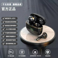 原裝適用三星w23耳機w24無(wú)線(xiàn)藍牙w23flip專(zhuān)用跑步w24flip游戲聽(tīng)歌 亮面黑旗艦版Pro8SHIFI音質(zhì)20小 官方標配