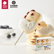 光合星球babycare兒童零食無糖棉花糖無添加糖果60g