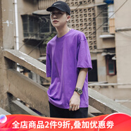 侯七爺（HOUQIYE）短袖t恤男純色棉白色寬松夏季T恤男士半袖潮流衣服情侶裝打底衫男 紫色 L