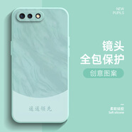 山下圖 榮耀10手機殼青春版遙遙領(lǐng)先v10液態(tài)硅膠軟殼十男女2023新款潮牌honor保護套 淡青色 遙遙雅青 榮耀10