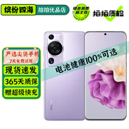 華為 P60 P60Pro 超聚光夜視長焦XMAGE影像 雙向北斗衛(wèi)星消息 二手華為手機旗艦 羽砂紫 【華為P60】8GB+128GB 99新 嚴選 電池效率100% 0首付白條12期免息