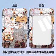 王者榮耀百里守約周邊卡套學(xué)生卡?？ㄐＥ瞥塑?chē)卡門(mén)禁卡證件保護套 M56-百里守約B14461卡套+白色短編織繩