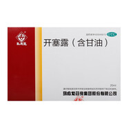 馬應(yīng)龍 開塞露(含甘油) 20ml*20支 便秘潤腸通便成人孕婦兒童老人潤滑腸壁軟化 2盒