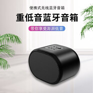 摩集客（MOGCO） 手機(jī)便攜藍(lán)牙音箱耳機(jī)音樂(lè)運(yùn)動(dòng)立體聲不帶麥入耳式mp3游戲重低音 V9音響黑色