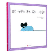 我有一條很長(zhǎng)很長(zhǎng)很長(zhǎng)的尾巴 啟蒙早教睡前故事書(shū)3-4-5-6-8歲幼兒園寶寶閱讀書(shū)籍親子閱讀兒童繪本故事書(shū)圖畫(huà)書(shū)精裝童書(shū)寶寶書(shū)