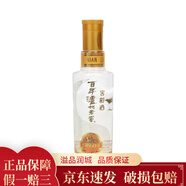 瀘州老窖 窖齡60年 52度 100ml 光瓶小酒版 濃香型白酒 100mL 1瓶
