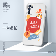 美殼殼 opporeno6手機殼女款Reno6Pro超薄防摔磨砂卡通軟殼直邊液態(tài)硅膠保護套時(shí)尚潮男 Reno6 Pro-【奶油白-一生很長(cháng)】