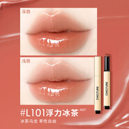 稚優(yōu)泉L300稚優(yōu)泉小金管固體唇蜜唇釉女鏡面水光不易沾杯不易掉色唇油 #L101浮力冰茶