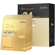 韓束 高肌能 KANS BIO-G韓束面膜 金剛俠面膜黃金肌肽蜂窩活效撫紋 10片