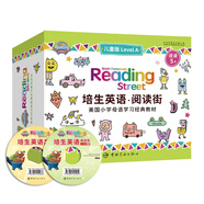 培生英語閱讀街兒童版Level A（全64冊）原版引進手機掃描美國小學母語學習經(jīng)典教材 掃碼有聲伴讀[6-9歲]