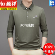 恒源祥100新疆純棉T恤中年男長袖t恤真口袋翻領(lǐng)爸爸裝春秋打底衫寬 松上 9031軍綠 170/84A 建議120-140斤