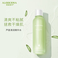 璦露德瑪 蘆薈保濕套裝 蘆薈清潤(rùn)精華水120ml