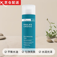 寶拉珍選【京倉速配】寶拉珍選平衡爽膚水補(bǔ)水保濕控油緊致細(xì)毛孔男女 190ml#1瓶