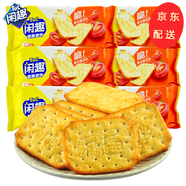 閑趣經(jīng)典原味咸味薄脆餅干營(yíng)養早餐休閑零食大禮包送禮盒裝 【6袋】番茄味90g