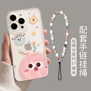 優(yōu)思頓蘋果15手機(jī)殼iPhone15promax輕薄透明16鏡頭膜全包軟殼13promax散熱防摔保護(hù)套12夏日11可愛硅膠殼 【煤球+掛鏈】透明軟殼 iPhone14pro