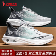 安德詹姆斯專業(yè)碳板跑步鞋男透氣減震運(yùn)動(dòng)鞋馬拉松競(jìng)速跑鞋跳繩鞋學(xué)生體考鞋 009灰色 44 (腳寬建議大一碼)