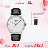 天梭（TISSOT）瑞士手表 魅时系列皮带机械男表 520送男友T109.407.16.031.00