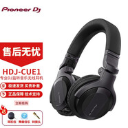 先鋒 先鋒HDJ-CUE1監(jiān)聽耳機(jī)專業(yè)DJ有線頭戴式電腦耳機(jī)潮牌藍(lán)牙耳機(jī)降噪HiFi電競游戲 HDJ-CUE1黑色標(biāo)配無藍(lán)牙