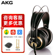 AKG 愛科技 K240S頭戴式耳機(jī)專業(yè)錄音師棚監(jiān)聽級耳機(jī)音樂混響HIFI高保真手機(jī)電腦通用