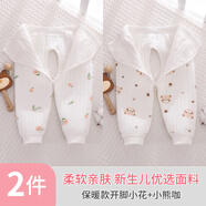 小三月3個(gè)月新生嬰兒開(kāi)襠褲純棉A類(lèi)三層空氣夾棉6男9女寶寶秋冬保暖褲 A-K083小花+小熊咖 80cm建議18-21斤