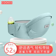 COOKSS 腰凳嬰兒多功能抱嬰腰帶寶寶抱帶腰凳硅膠防滑凳面四季多功能款 淺嗬綠透氣款+省力肩帶