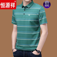 恒源祥高檔短袖T恤男夏季中年爸爸裝大碼商務(wù)休閑純棉條紋翻領(lǐng)保羅衫男 HFX311綠色 L 170【120-140斤】