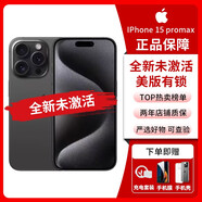 iPhone美版機 Apple 蘋果 iPhone15 Promax 全新拆封未激活雙卡雙待手機 iPhone15Promax黑色 6.7寸 256G 美版有鎖+開孔
