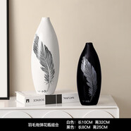 福美林（FUMEILIN）北歐擺件家居飾品擺設現代客廳酒柜裝飾品擺件電視柜結婚禮物擺件 羽毛炮彈花瓶 統一規格