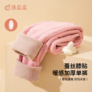 頂瓜瓜頂呱呱童裝兒童秋褲加絨加厚冬季女童保暖褲蠶絲中大童線(xiàn)褲寶寶打底褲校服神器單條褲 6A83粉色 165 