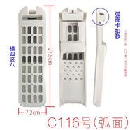 適合海爾洗衣機過濾網(wǎng)盒天沐XQS85-BZ868/80XQS100-BZ866配件通用 C116弧面款2個裝