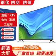 KTV酒店防爆電視機(jī)電腦會(huì)議顯示屏高清液晶大屏50/55/65/75/80/95 50寸智能防爆