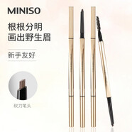 名創(chuàng  )優(yōu)品（MINISO）小金管砍刀自動(dòng)眉筆帶眉刷新手雙頭不易暈染顯色順滑自然 棕色 0.06g