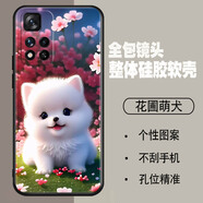 唯美納 紅米note11pro手機(jī)殼小米21091116c手機(jī)套n0te11pr0外殼 【花圃萌犬】 紅米Note11Pro/套餐1：1個(gè)手機(jī)殼
