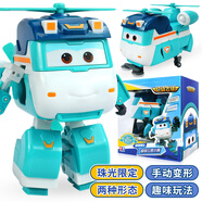 奧迪雙鉆（AULDEY） 超級(jí)飛俠玩具變形機(jī)器人兒童玩具機(jī)甲模型兒童節(jié)男孩禮物 珠光限定版-大變形小亮