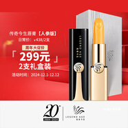 傳奇今生唇膏專(zhuān)柜紅櫻桃唇膏不易掉色不易沾杯 變色唇膏送女友情人節禮物 人參版2支禮盒裝