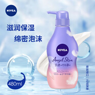妮維雅(NIVEA)天使肌沐浴露480ml(蜜桃果香)去角質(zhì)不假滑