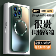 奶小鴨（NEYAA）【AG磨砂】適用蘋果12pro手機(jī)殼 iphone12pro保護(hù)套磁吸充電超薄磨砂全包防摔男女款 暗夜綠